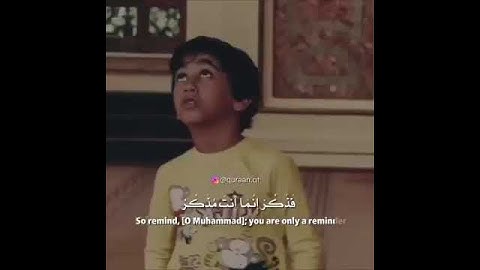 افلا ينظرون إلى الإبل كيف خلقت. بصوت القارئ عبدالرحمن مسعد