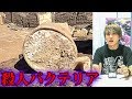 もし、3200年前のチーズを食べたら…⁉【都市伝説】