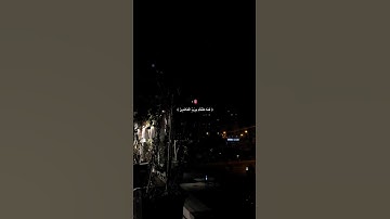 فما ظنكم برب العالمين | القارئ صلاح الباجي 🤍🪐