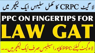 Quick Revision of PPC & CRPC for LAW GAT I Most Repeated MCQS