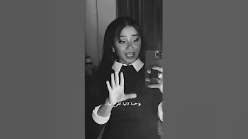 راجع تقولي عايزني دوا بسمله ترند اكسبلور 