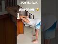 СПИНА БУДЕТ БЛАГОДАРНА