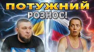 Такої &quot;історії&quot; утворення рф ви ще не чули — стендап відпочиває!