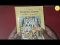 Shiv Puran Kathasar (शिवपुराण कथासार) | | Sanatan Prem Pooja | | Gitapress book review