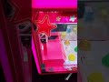 ヤバイ！クレーンゲーム