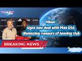 Minor signs new deal with Man Utd, dismissing rumours of leaving club