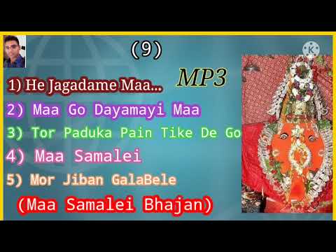 Santanu Sahu Sambal PuriSuper Hits Maa Samalei  BhajanSantanu Sahu Old Song Mp3