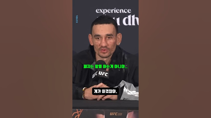 할로웨이에게 토푸리아의 점수를 물어봤다