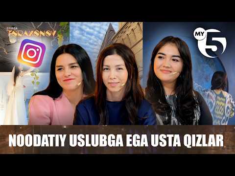 Noodatiy uslubga ega usta qizlar | EFIRDA TO'RAXONOV