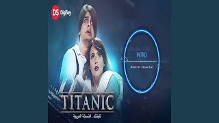 Intro (Titanic Arabic Version OST)
