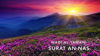 Surah 114  An Naas  By Sheikh Wadi Al Yamani