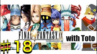 神ゲーほぼ初見プレイFF9【犬人間トト】#18