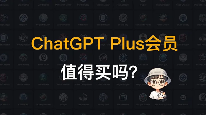 ChatGPT Plus會員值得買嗎？2024年4月最新模型能力實操演示：網頁瀏覽Browsing｜代碼解釋器code interpreter｜定製化GPTs - 天天要聞