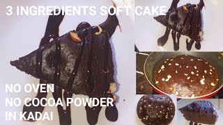 #cookwithroulashareef #lockdown #stayindoors #cakerecipe #spongecake
#staysafe cake in only 3 ingredients lock down without egg, oven,
maida, cocoa powder...