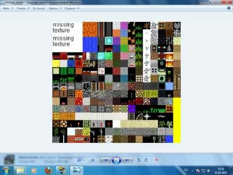 читерский текстур пак для minecraft 1.7.10