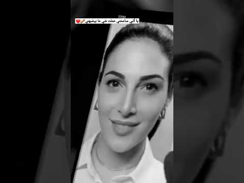 اليسا ما تندم ع شي