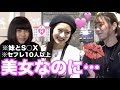 女子中学生に元彼のやらかした事聞いたら、エグすぎたwww【黒歴史】【総集編】