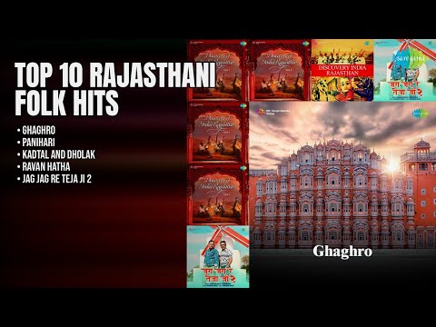 राजस्थानी लोकगीतों की महफिल | Koushalya Ramawat Songs | Ghaghro | Panihari | Kadtal And Dholak