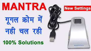 Mantra mfs100 biometric device not found error solution | Mantra MFS100 error solution