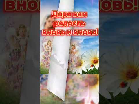 30 сентября праздник Веры ,Надежды ,Любови .красивое поздравление