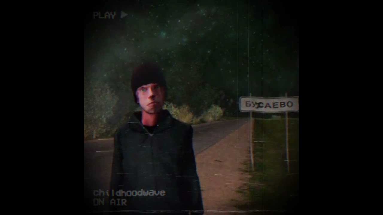 svard ~ leap year (doomer)