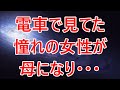 支え合い/豪雨 #1129