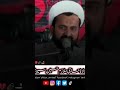 #bayan مولانا حاجی ملازم حسین سیوڑہ صاحب #unfrezzmyaccount
