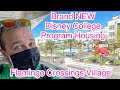 NEW Disney College Program DCP Housing at Flamingo Crossings Village - Now Open 2021 Arrivals