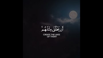 #قرآن #قران #قران_كريم #قرآن_كريم #آيات #ايات #ايات_القرآن_الكريم #ايات_مؤثرة #تلاوات #تلاوة_خاشعة