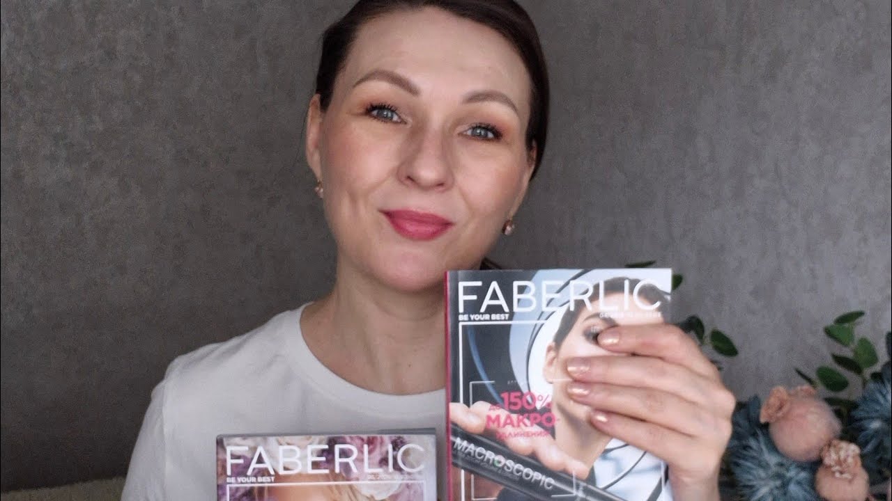 🔴🟣🔴 РАСПАКОВКА ФАБЕРЛИК В ПРЯМОМ ЭФИРЕ