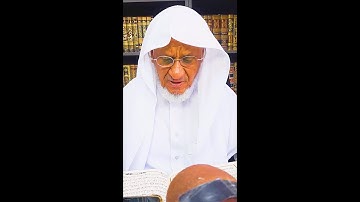 تلاوة عطرة من سورة (يوسف) الشيخ أحمد خليل شاهين أثناء بثه برنامج تصحيح التلاوة Surat Yusuf