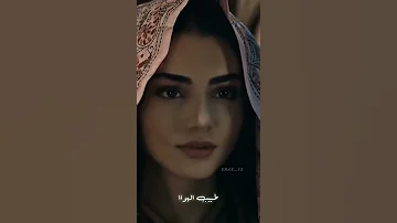 على رمش عيونها حالات واتس اب 