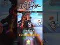 エアライダーあるある事故【カービィのエアライダー】#shorts