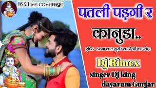 Patali Padagi Re Kanuda Sun Sun Aur Batara Dj Remix Song