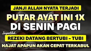 Putar Ayat Ini Di Bulan Jumadil Akhir - Segala Hajat Dikabulkan, Rezeki Mengalir Deras🤲🕋
