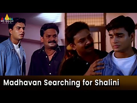 Madhavan Searching for Shalini | Sakhi | Telugu Movie Scenes @SriBalajiMovies - SRIBALAJIMOVIES