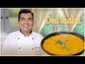 Dal Tadka | दाल तड़का | Dal Tadka Punjabi Style | How to make Dal fry at home| SanjeevKapoorKhazana