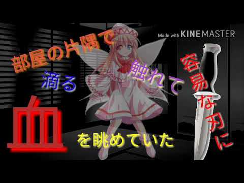 ＰＶヒトリシズカ