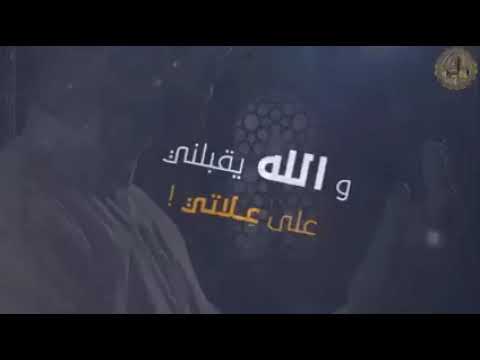 الناس تهجرني لعيب واحد والله يقبلني على علاتي
