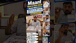 latest product