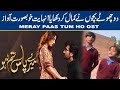 Little School Boys Sing Meray Pass Tum Ho OST - Rahat Fateh Ali Khan Stunned | Lahore News Video