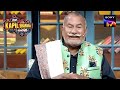 What Was Ustad Puran Chand Wadali S Button Bukhaar The Kapil Sharma Show Season 2 Full Episode