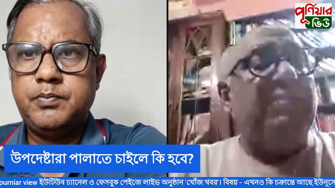 এখনও কি চক্রান্তে আছে ইউনূসের উপদেষ্টারা? গণভোট ও জুলাই সনদ কি মুখ থুবড়ে পরবে?