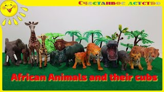 African Animals and their cubs | Learn the names of animals and sounds for children