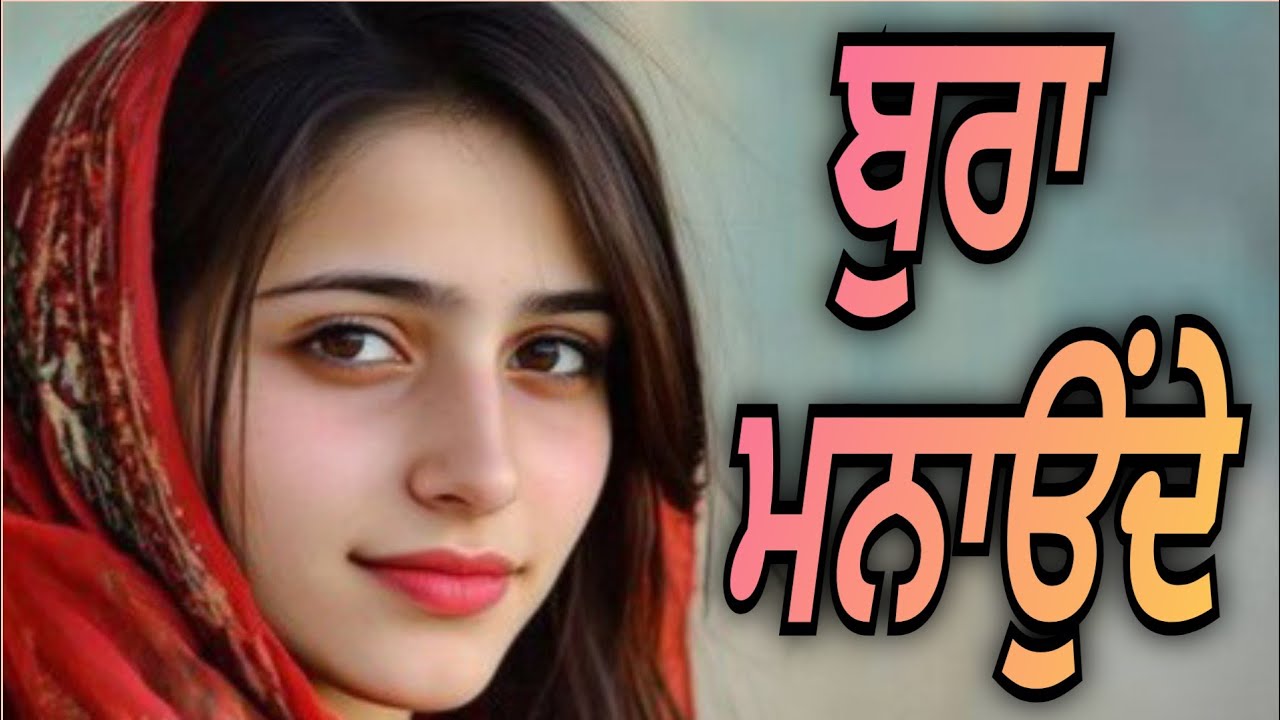 OM NAMAH SHIVAYA 108 Times Fast Om Namah Shivaya Om Namah Shivay - Hindi Status Tube