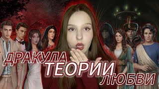 ТЕОРИИ ДИЛ | Лале заключила сделку? // Влад исчезнет? // Хасан — антагонист?