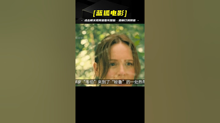 一口氣看完《蜘蛛夫人》2024漫威最新電影，女蜘蛛大戰毒蜘蛛