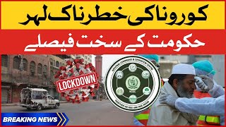 Coronavirus in Pakistan | Lockdown News | New SOPs | Schools Closure | Breaking News