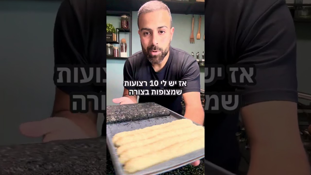 איך קולעים חלה מעשר רצועות?