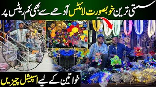 Fancy Ligts wholesale market Lahore Review | Fairy Ligts | LED Lights |